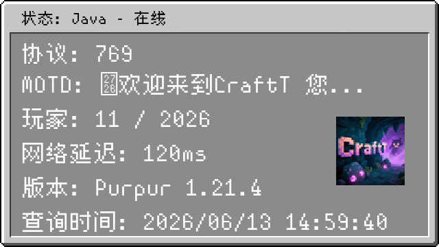 服务器状态