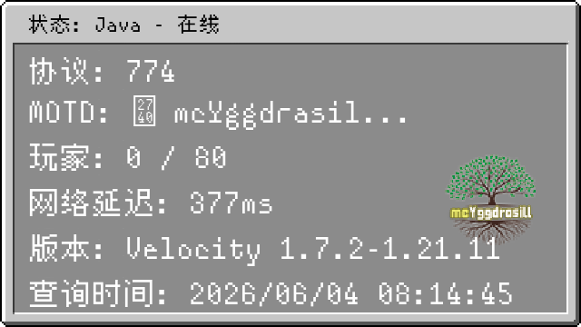 服务器状态