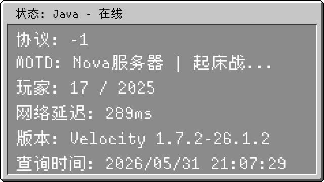 服务器状态