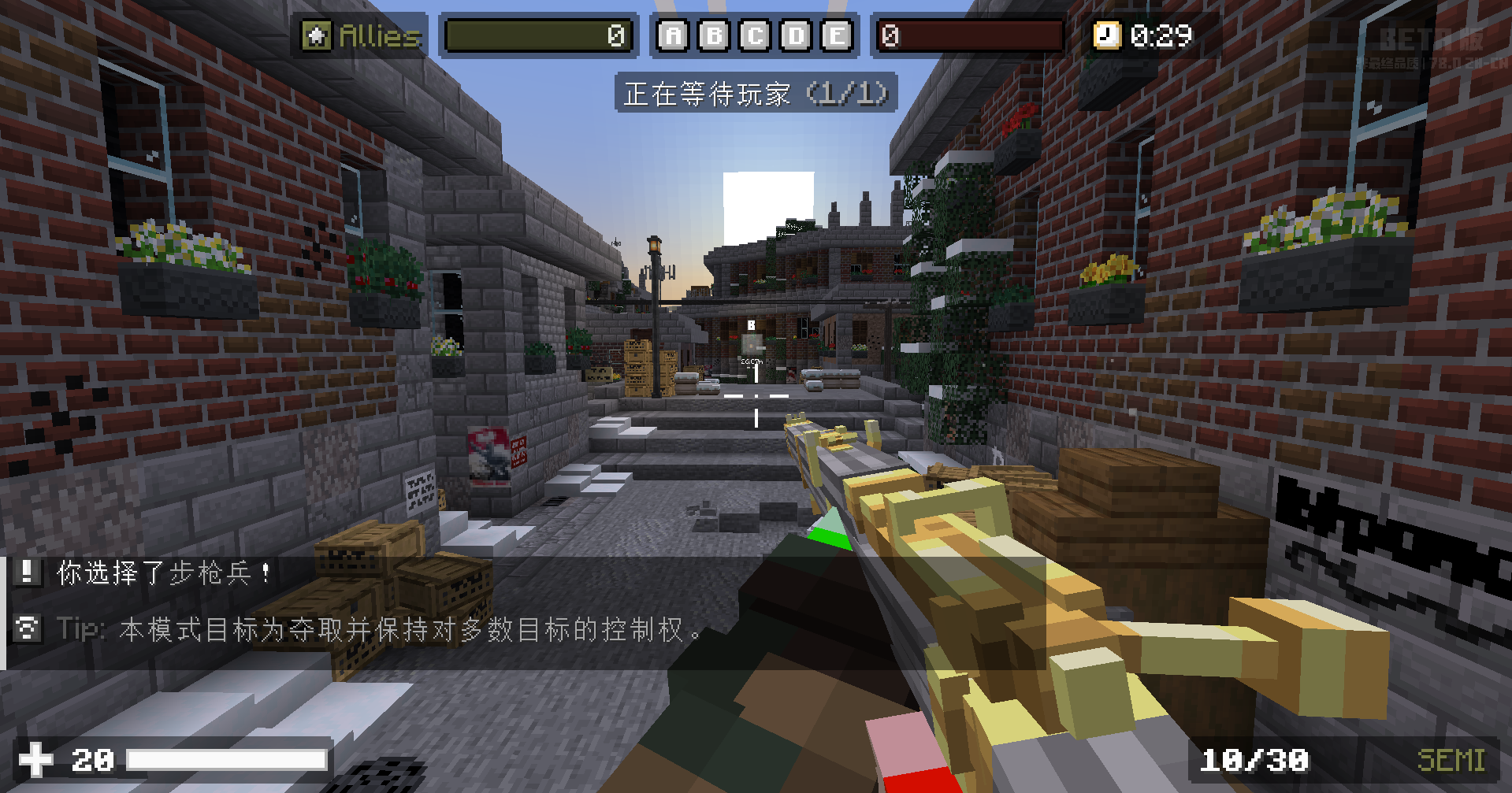 BlockFront-HotChat 实机截图 3